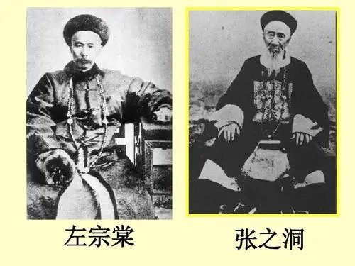 洋务运动有什么意义？