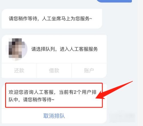 拍拍贷客服电话是多少