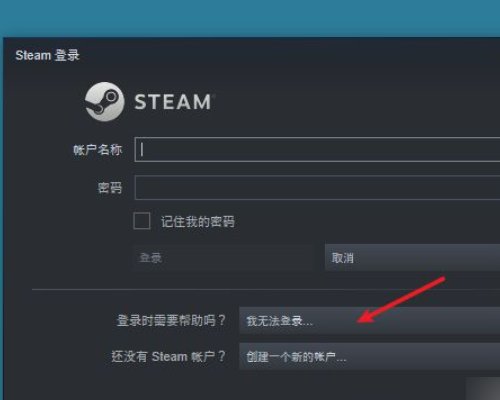 steam号被盗了怎么办,邮箱都被改了？