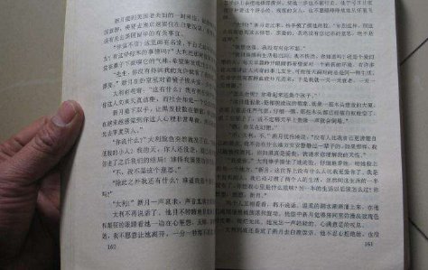 “中国新时期文学”名词解释？
