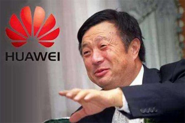 华为有军方背景吗