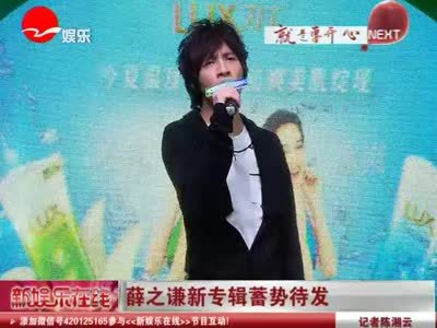 薛之谦为什么要离婚?