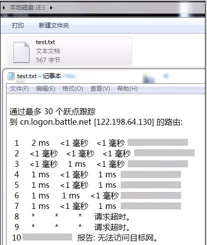 魔兽世界登录显示您已断开连接:BLZ51901016怎么办,跪求