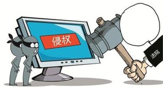被官方通知字体侵权了怎么办?有什么办法可以处理?
