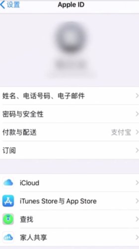 苹果游戏退款怎么申请