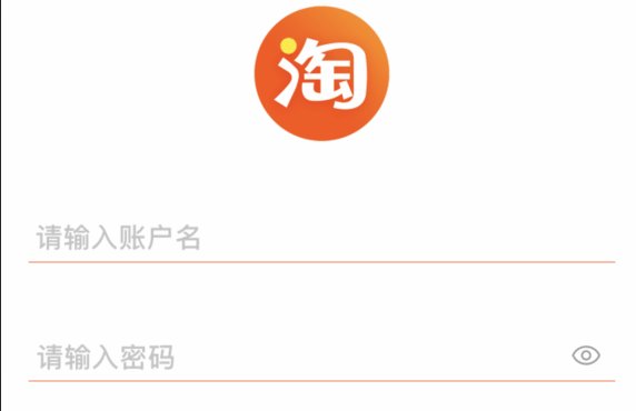 如何查看淘宝星级