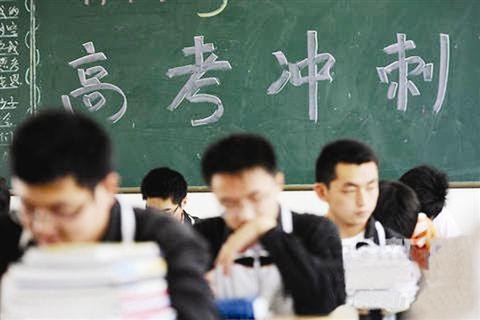 如何申请查高考试卷
