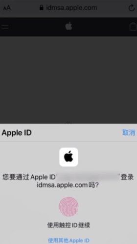 苹果游戏退款怎么申请