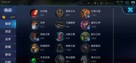 在王者中,肉坦作为打团的扛伤英雄,如果想快速提升清兵能力,需要购买哪件装备?