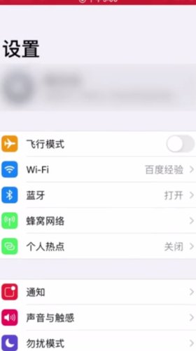 苹果游戏退款怎么申请