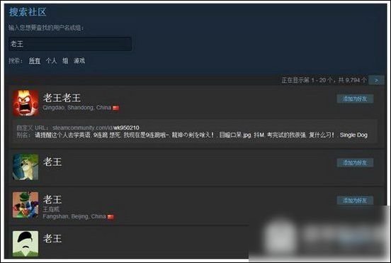 新steam号怎么免费主动加好友