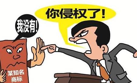 被官方通知字体侵权了怎么办?有什么办法可以处理?