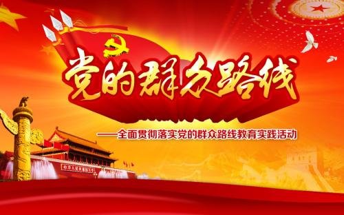 我们党的三大历史任务是推进现代化建设什么维护世界和平与促进共同发展?