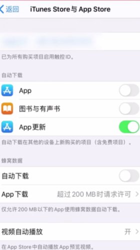 苹果游戏退款怎么申请
