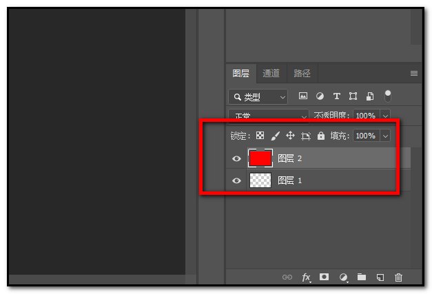 PhotoShop的橡皮擦工具怎么调整成白色?