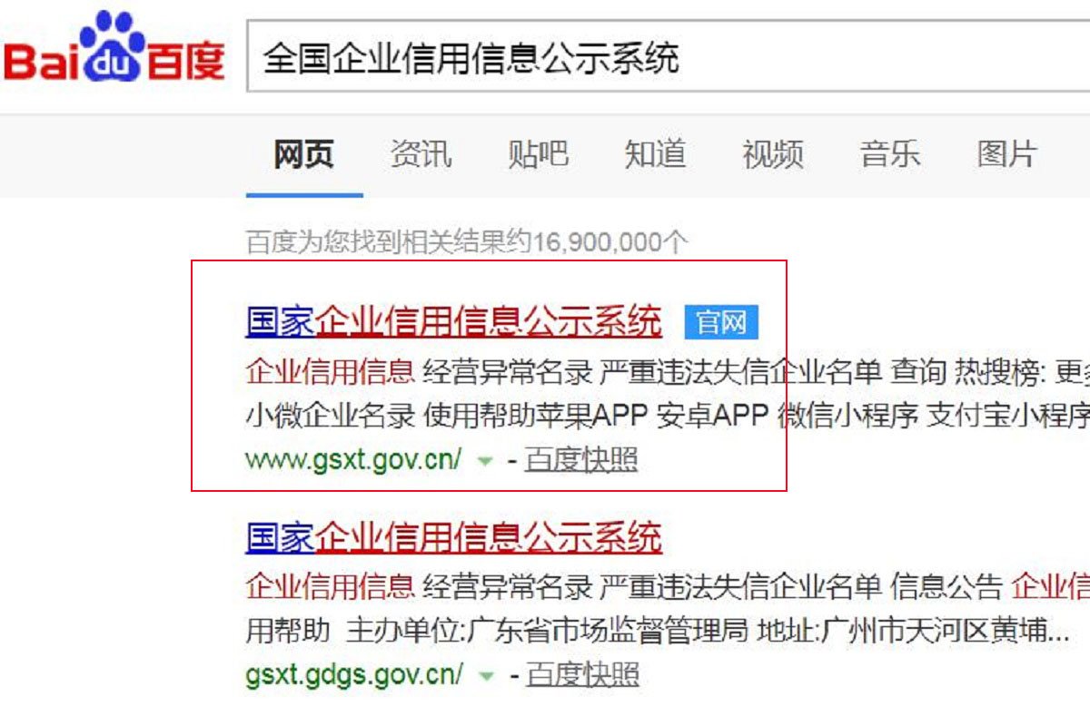 向钱贷公司在哪城市