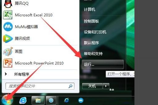 电脑提示“计算机中丢失LogManager.DLL”该如何解决？