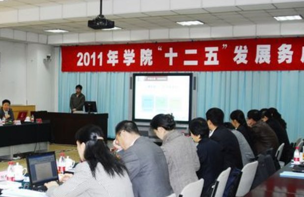 什么是“务虚会”