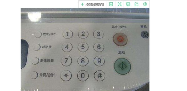 我的打印机出现5B00的错误代码不知道怎么解决,我的打印机是佳能mx328