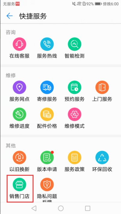 我的手机是华为的,为什么充不进去电,我试了所有的充电器,插进去后还是充不了电