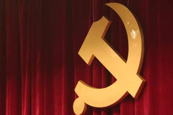 _____是当代中国发展进步的根本制度保障。
