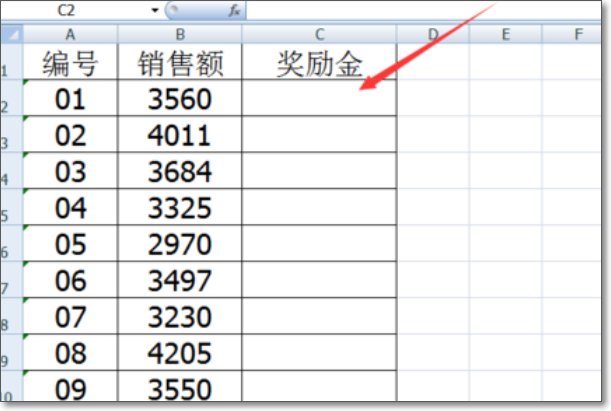 excel中if多个条件公式怎么写 ？