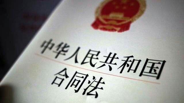 如何理解合同法中的意思自治原则