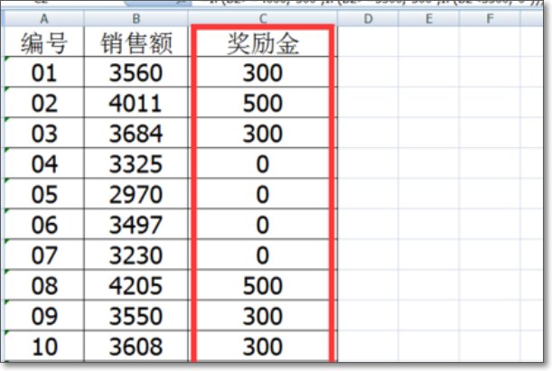 excel中if多个条件公式怎么写 ？