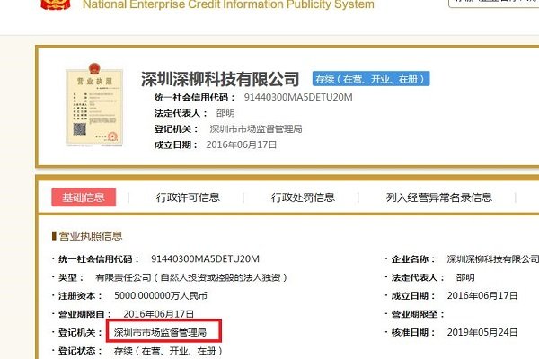 向钱贷公司在哪城市