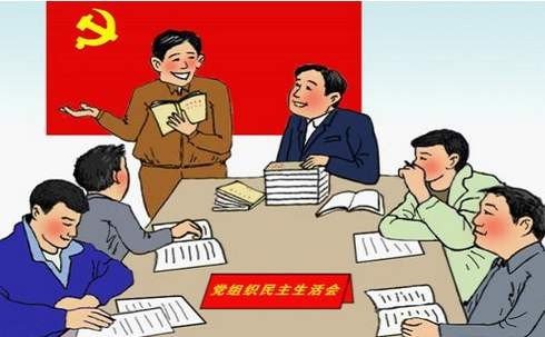 预备党员有选举权吗