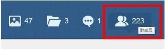 QQ群如何把群成员名单导出？