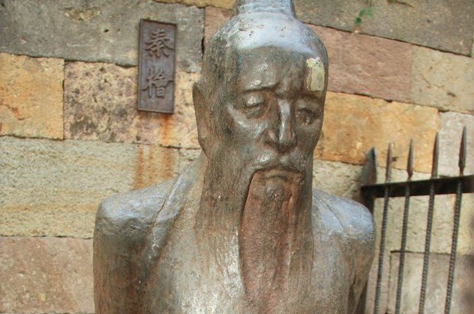 秦桧的“桧”应如何发音？
