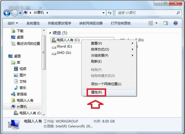 删除文件夹需要权限