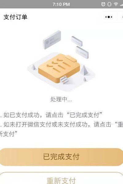 奇异果会员连续包月第一个月0.99元!第二个月可以取消吗?