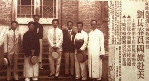 中国奥运第一人刘长春,1932年他代表中国首次参加奥运会,后来怎么样?