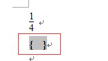 …如何打出四分之一  用WORD或者EXCEL