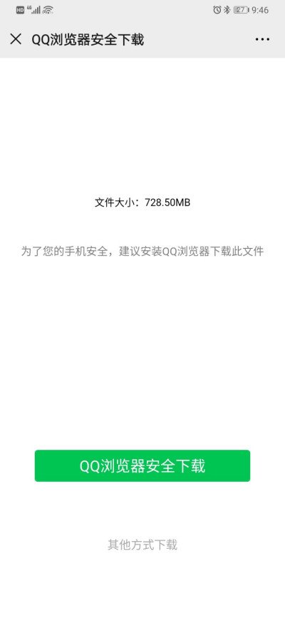 手机怎么玩adv游戏
