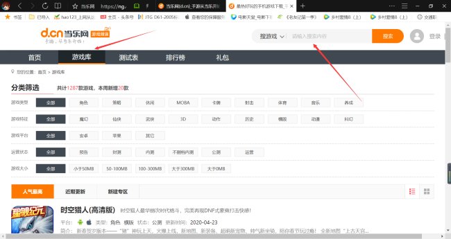 手机怎么玩adv游戏