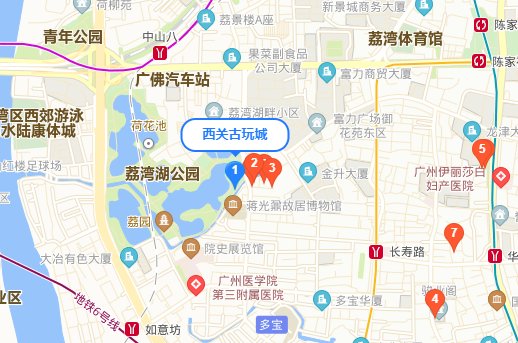 广州古玩市场在哪？