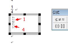…如何打出四分之一  用WORD或者EXCEL