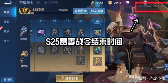 王者荣耀下个赛季什么时候?