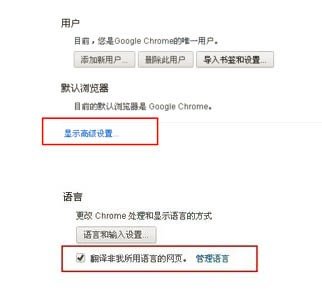 有什么浏览器能把英文网站翻译成中文的啊？