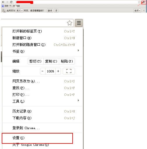 有什么浏览器能把英文网站翻译成中文的啊？