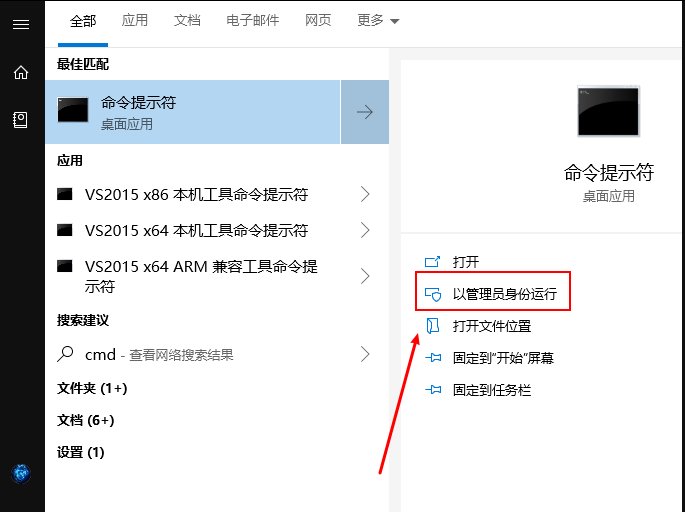 应用程序发生异常 未知的软件异常(0xc0000409)，位置为 0x1003b914