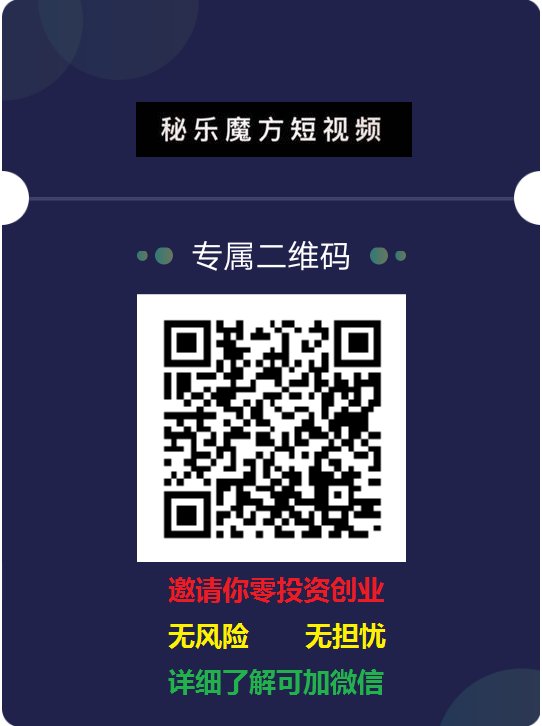 零投资可以干什么