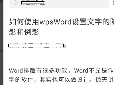 微信上的活动链接怎么做
