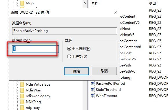 （你可能需要与该网络Internet服务提供商（ISP)签署协议才能获得访问Inetrnet的权力）