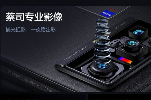 vivo和iQOO有什么区别?这两款该怎么选择呢?