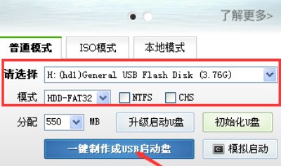 电脑开机出现bootmgr is compressed该怎么办