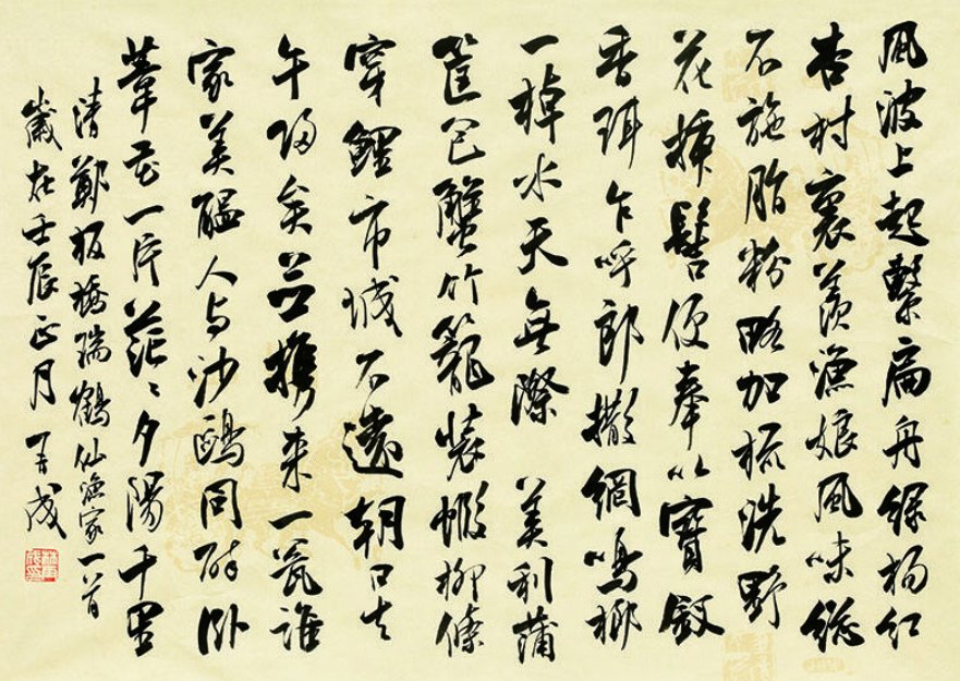 技近乎道是什么意思